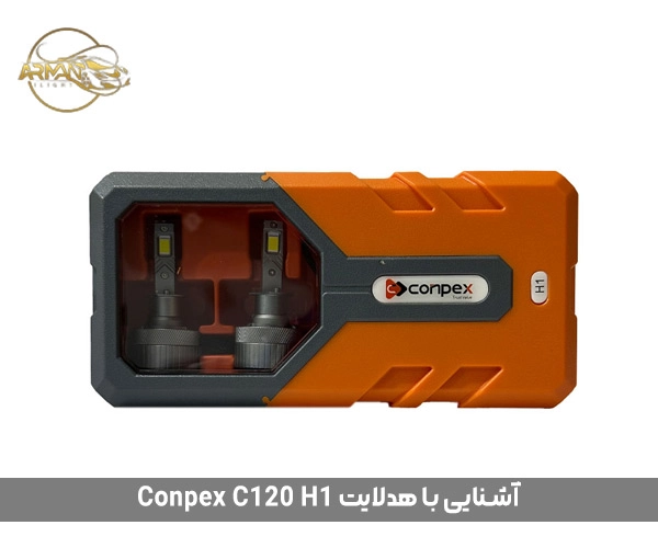 آشنایی با هدلایت Conpex C120 H1
