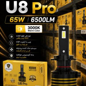 هدلایت TBS DESIGN U8PRO H4 3000K لیمویی