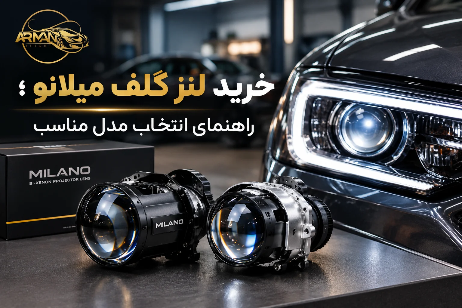 خرید لنز گلف میلانو
